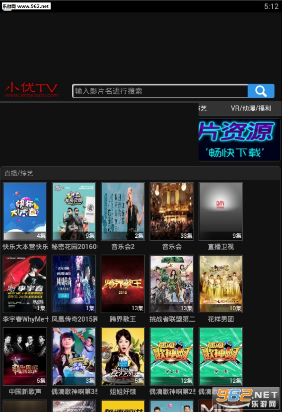 ѩӰappv5.2.8؈D2