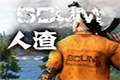  Scum Cracking Chinese Version [Appointment]