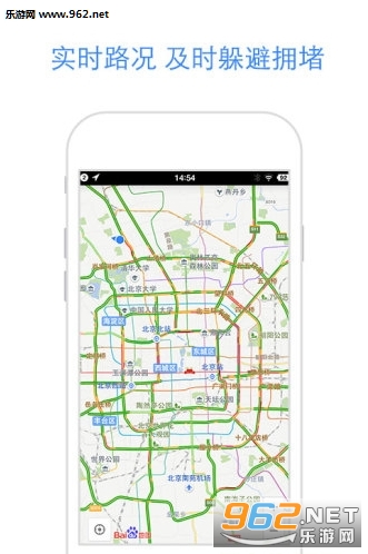 百度地图免流量手机导航|百度地图流量免费版
