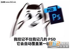 我控几不住我记几啊表情包无水印版