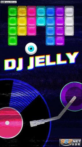 DJ(DJ JELLY)׿İv1.1ͼ2