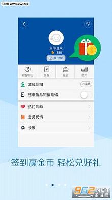 ǻൺappv4.5.2ͼ0