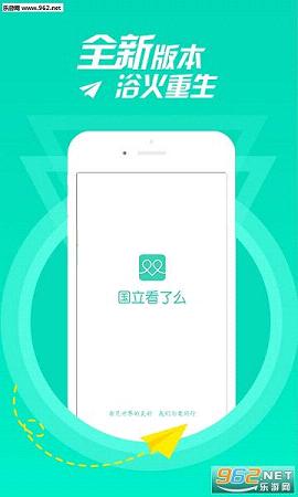 Napp(汊I)v2.0.1؈D1