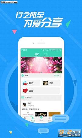 Napp(汊I)v2.0.1؈D3