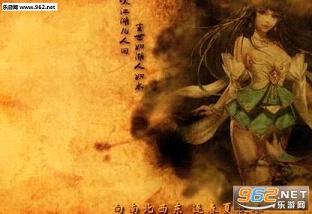 修罗武神手游主题曲下载[MP3|MV视频]-乐游网