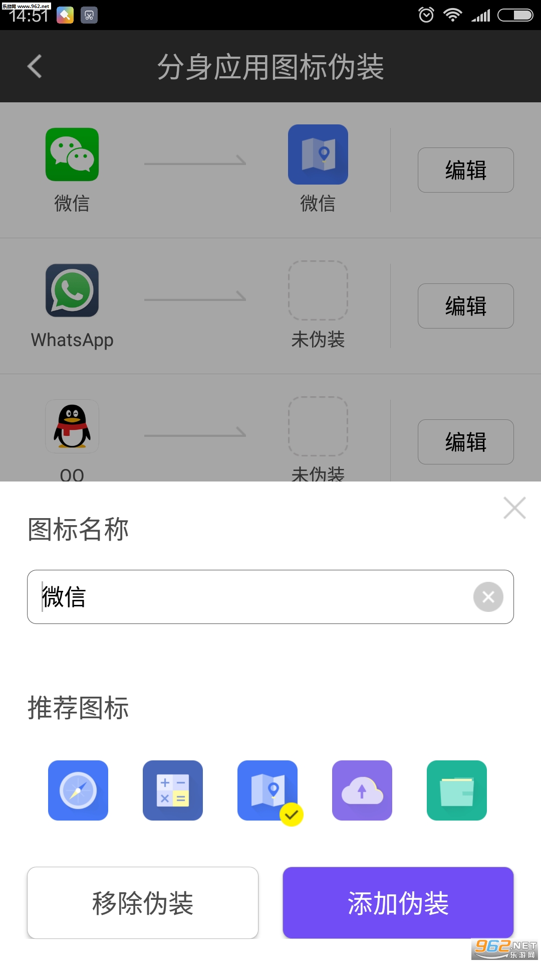 ʦapp360v3.9.2ͼ0