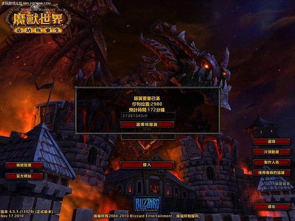 魔獸世界7.0服務器免排隊輔助