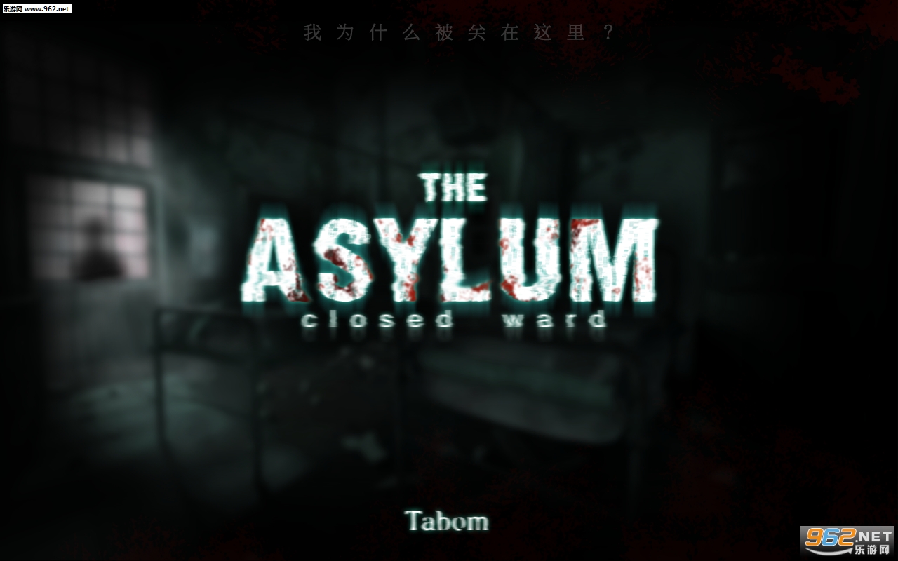 ղ(Asylum)v1.0.5ͼ0