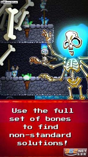 ֻʣͷ(Just Bones)׿ͼ0