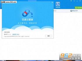 allintext云播搜_百度云搜播_百度云播为什么搜不了