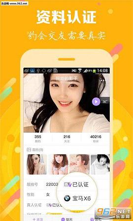 Եapp(罻)v1.9.0ͼ3