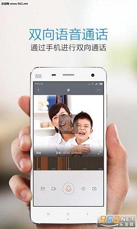 小蚁app官网版|小蚁摄像机app下载2.10.2.7_2