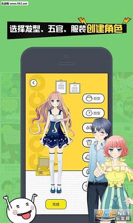 手机画漫画app|人人漫画家2破解版下载2.0.16