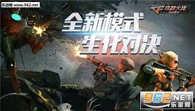 cf活动大全_cf如何飞天