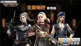 cf活动大全_cf如何飞天
