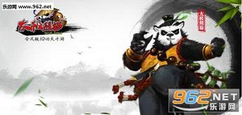 太极熊猫极刃武者最新破解版|太极熊猫极刃传