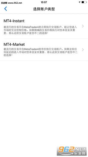 外汇交易平台MetaTrader4手机版|外汇交易平台
