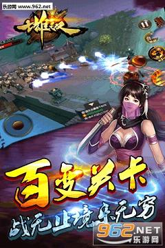 七雄无双手游内购破解版|七雄无双手游官网下