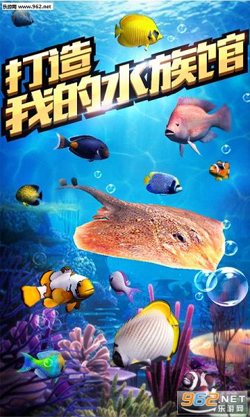 全民钓鱼破解版5.4|全民钓鱼无限钻石破解版5