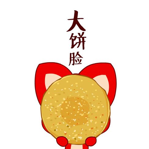 猫咪哈哈辣鸡表情包