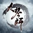 大琴师2内购破解版 v2.0.0