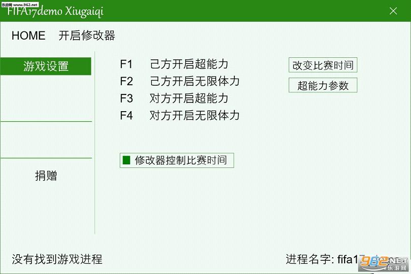 FIFA 17޸+5ͼ0