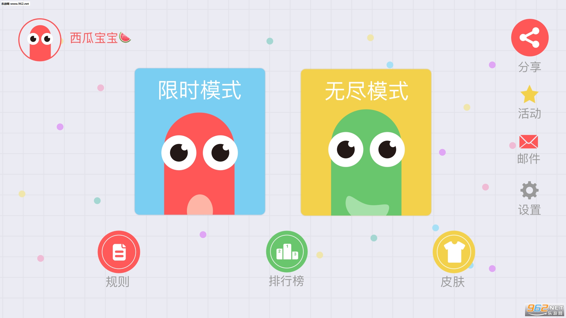 贪吃蛇大作战单机版|贪吃蛇大作战手机单机版