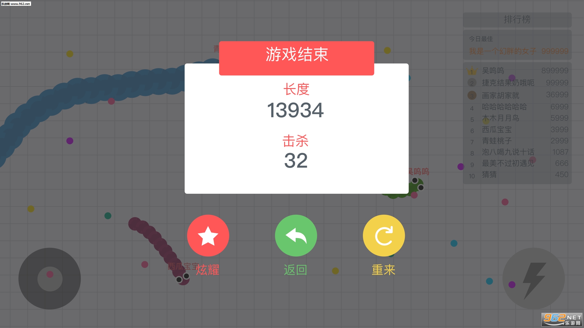 贪吃蛇大作战单机版|贪吃蛇大作战手机单机版