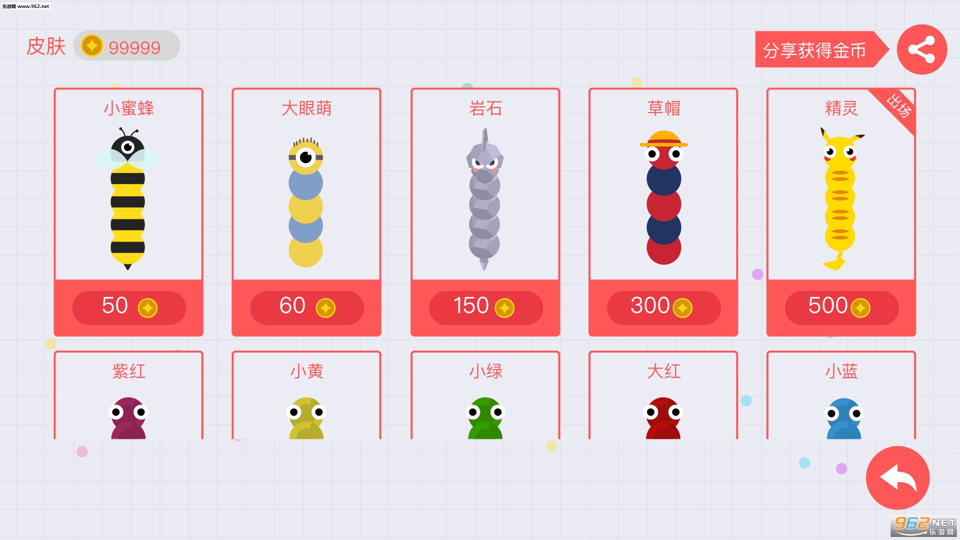 贪吃蛇大作战单机版|贪吃蛇大作战手机单机版