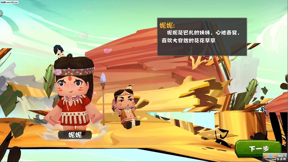 ��������PC��_��ͼ2