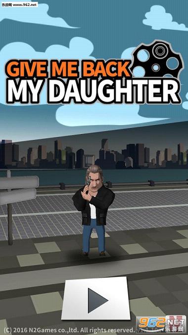 \߀Ůh(Give me back My daughter)v1.1.11؈D0