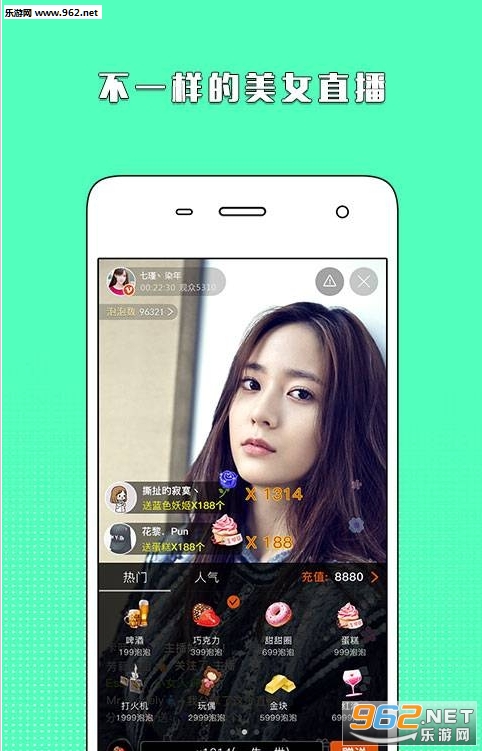 土豪直播app|土壕直播手机版下载v2.5.3_乐游