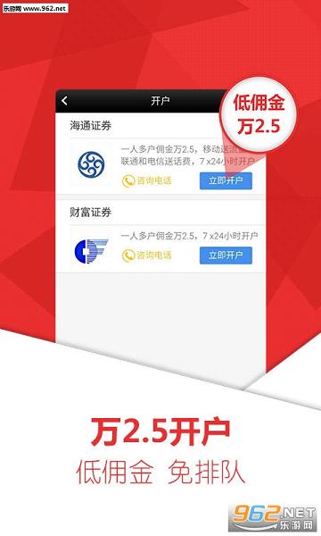 益盟操盘手破解版2016