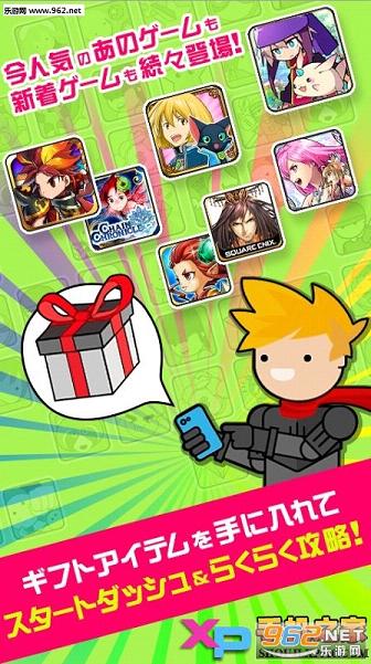 GameGift׿v02.00.58؈D0