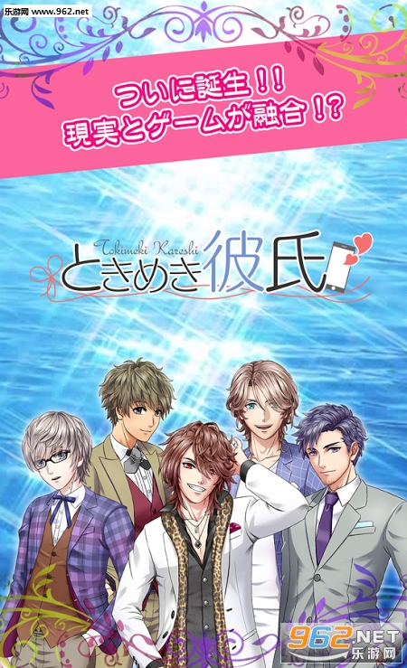 tokimeki kareshi(Ѻ)v1.0.2ͼ0