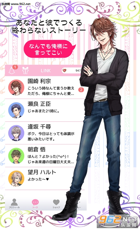 tokimeki kareshi(Ѻ)v1.0.2ͼ1