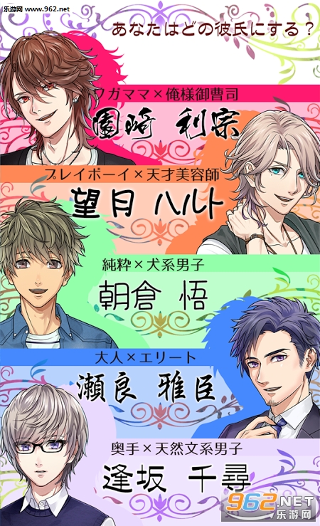 tokimeki kareshi(Ѻ)v1.0.2ͼ2