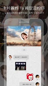 ͬǽѰApp store2016v4.0.3ͼ0