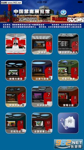 中国禁毒数字展览馆在线答题软件|中国禁毒数