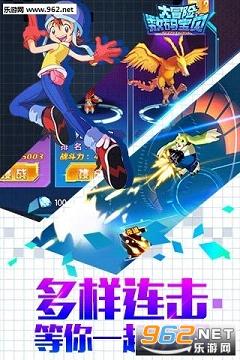 数码宝贝大冒险手游充值返利破解版|数码宝贝