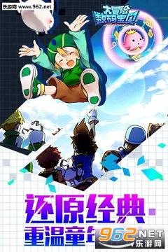 数码宝贝大冒险手游充值返利破解版|数码宝贝