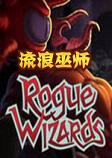 Rogue Wizardsʦ