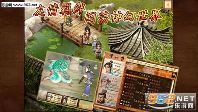 轩辕剑叁外传:天之痕ios版|轩辕剑叁外传:天之痕