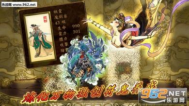 轩辕剑叁外传:天之痕ios版|轩辕剑叁外传:天之痕