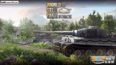 :̹˲Ӻv1.0.1(World Of Steel : Tank Force)ͼ0