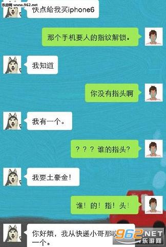 模拟狗狗微信对话聊天软件|主人与狗狗的对话