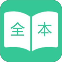 TXT免费全本电子书app