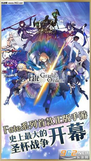 fate goʽv1.8.2؈D0