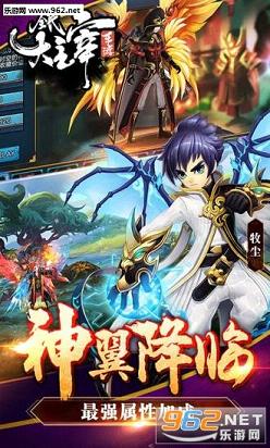 全民大主宰vip破解版|全民大主宰九游版下载(高