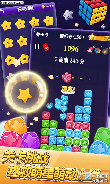 PopStarǹٷ(cY)v4.5.0؈D2